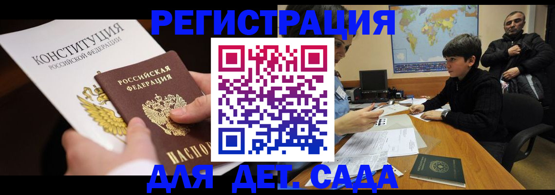 пропишу в квартире в Горнозаводске