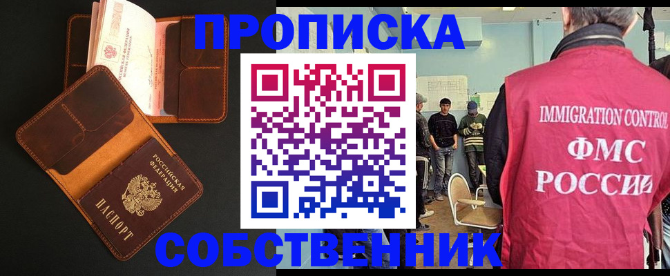 регистрация в Горнозаводске