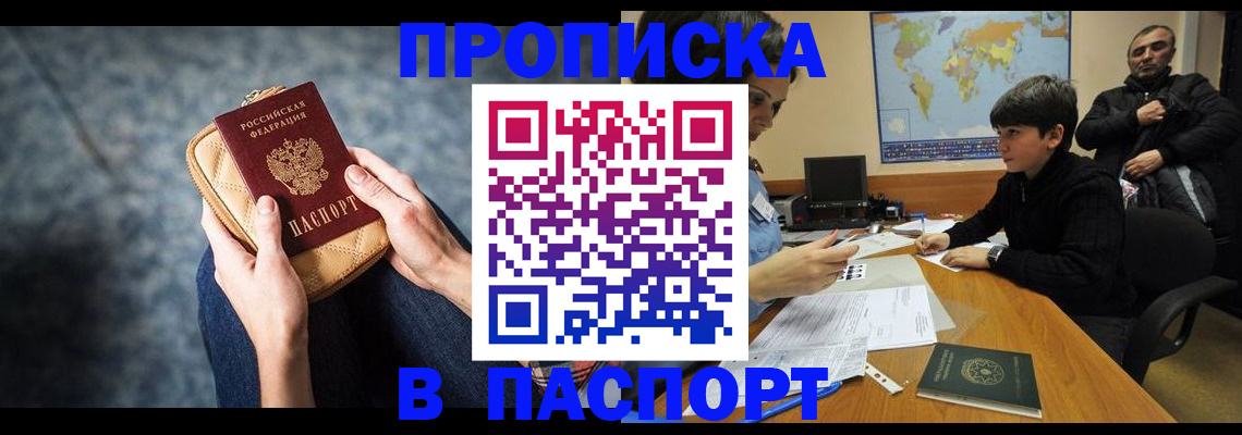 регистрация для школы в Горнозаводске