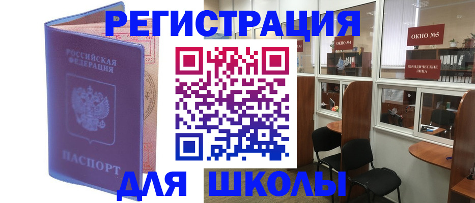 временная регистрация 2025 в Горнозаводске